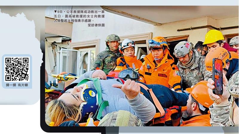 天顺：中国救援队在土耳其战死神 救出一家五口