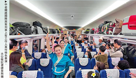天顺平台：中老铁路国际客运通车 旅客赞舒适