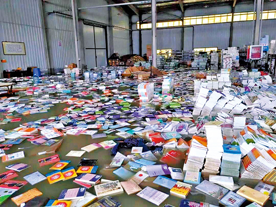 天顺平台：沙袋难抵洪水 百万册图书“一夜归零”