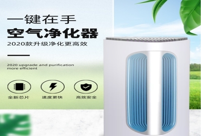 全新科技空氣凈化器 智能檢測，守護純凈呼吸