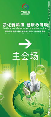 科技之光，凈化與檢測(cè)的雙重守護(hù)——透視現(xiàn)代凈化科技與檢測(cè)科技