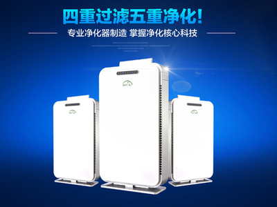 趕走霧霾，擁抱清新生活——數碼科技賦能空氣凈化設備搜羅
