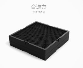 創新設計，合濾方空氣凈化神器耀世而來 檢測科技引領健康呼吸新革命